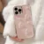Cute 3D Pearl Love Heart Phone Case For iPhone 17 16 15 14 13 12 11 Pro Max X XS XR 8 7 Plus SE 2 Soft Silicone Bumper Cover