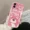 Winnie Pooh Losto Bear Phone Case for iPhone - Shockproof TPU Back Cover