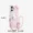 iPhone Lanyard Series - Cute Pink Liquid Silicone Phone Case