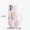 iPhone Lanyard Series - Cute Pink Liquid Silicone Phone Case