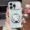 Cuteness Kitty Mirror Stand Phone Case for iPhone